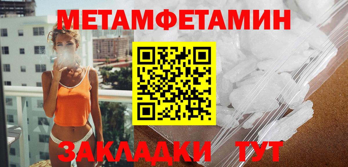 Муравленко  АМФ 98%  АМФЕТАМИН  Вход с VPN 