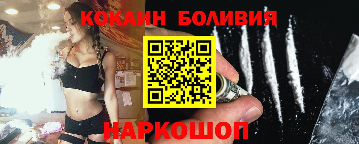 COCAIN FishScale Муравленко