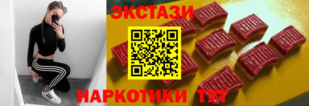 Экстази Punisher    зеркало  Муравленко  Вход с VPN  Экстази Cube  где найти  