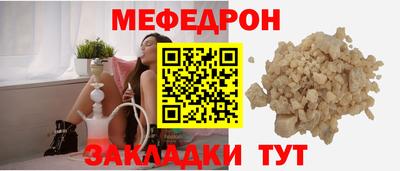 соль ск Чапаевск