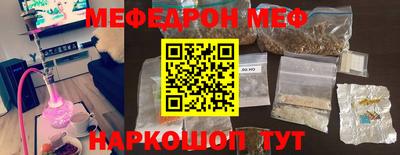 наркотики Чебаркуль