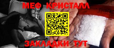 спиды Шахты