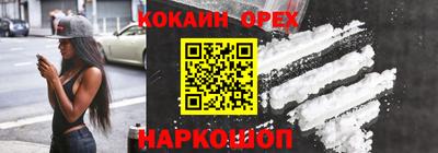 соль ск Чапаевск
