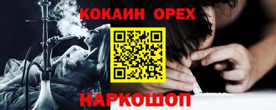 наркотики Чебаркуль