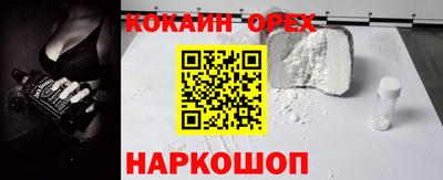 соль ск Чапаевск