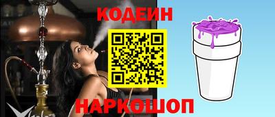 кокаин премиум Шебекино
