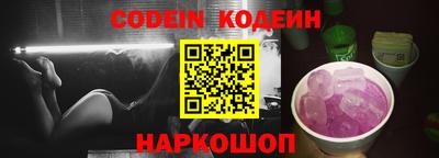 спиды Шахты