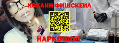 кокаин колумбия Шелехов