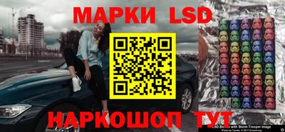 спиды Шахты