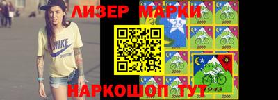 наркотики Чебаркуль