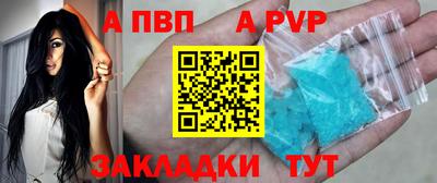 наркотики Чебаркуль
