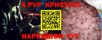 кокаин премиум Шебекино