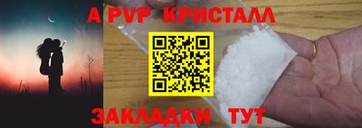 соль ск Чапаевск