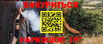 наркотики Чебаркуль