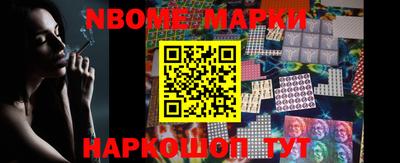 наркотики Чебаркуль