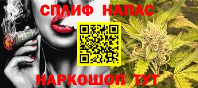 наркотики Чебаркуль