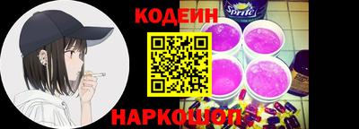 соль ск Чапаевск