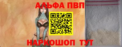 наркотики Чебаркуль