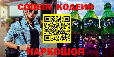 кокаин премиум Шебекино