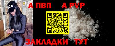 спиды Шахты