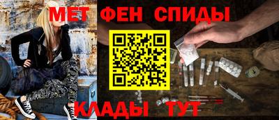 амфетамин Чебоксары