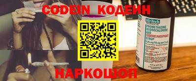 спиды Шахты