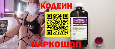 наркотики Чебаркуль
