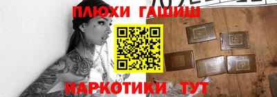 соль ск Чапаевск