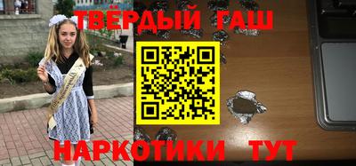 соль ск Чапаевск
