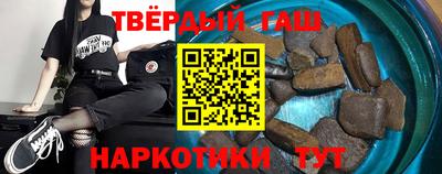 наркотики Чебаркуль