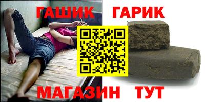 соль ск Чапаевск
