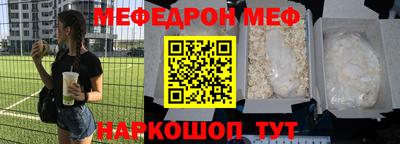 кокаин колумбия Шелехов