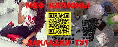 наркотики Чебаркуль