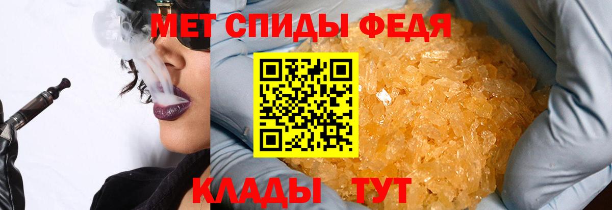 МЕТАМФЕТАМИН витя  Вход с VPN  Муравленко 