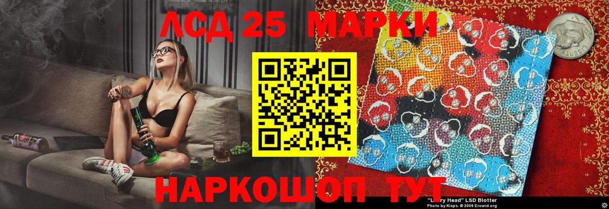 Марки NBOMe 1,8мг  Наркотические марки  Муравленко  Вход с VPN  Марки NBOMe 1,8мг 