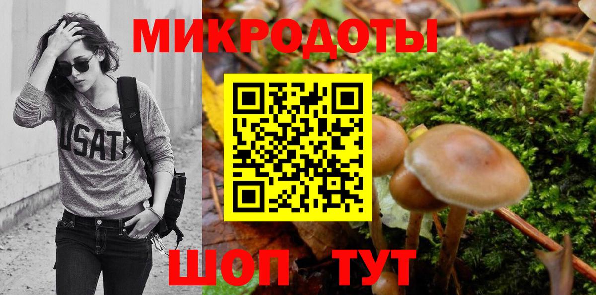 Галлюциногенные грибы MAGIC MUSHROOMS Муравленко