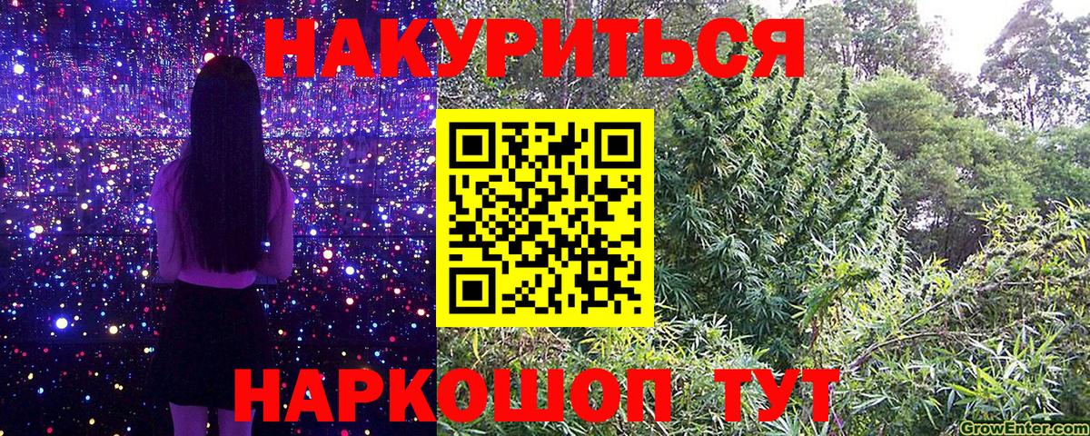 Канабис конопля  Бошки марихуана Amnesia  Муравленко  Марихуана марихуана  Канабис Ganja  Вход с VPN 